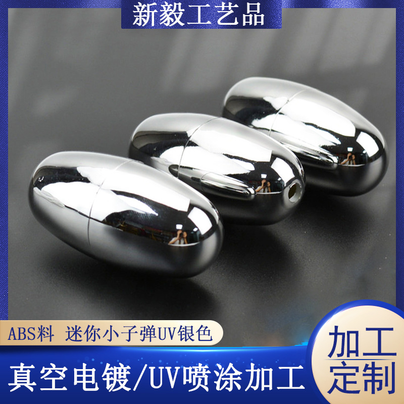 Аксессуары для зеркала Abs, пластиковые, с электроплазменной обработкой, пластиковое УФ-покрытие, алюминизированная спрей-обработка поверхности