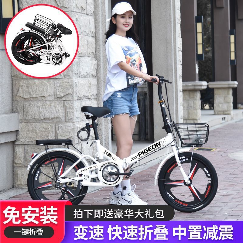 Folding Bicycle Adult Men's and Women's 20-inch 22 Variable Speed Shock Absorption Solid Tire Student Lightweight Bicycle Manufacturer