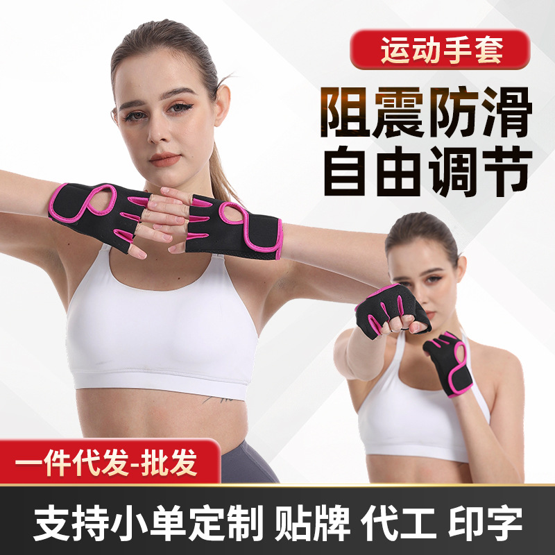 Дышащие спортивные перчатки для йоги, полуперчатки для фитнеса, амортизирующие перчатки для велоспорта