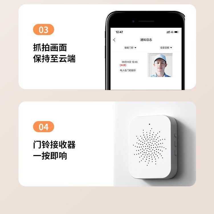 Cross-Border Visual Smart Doorbell Camera Rechargeable Long Battery Life Support App Control Smart Visual Doorbell