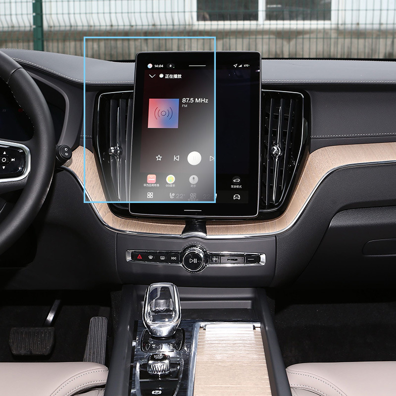 Suitable for 26 Volvo Xc90Xc60S90 Central Control Navigation Screen High-Definition Tempered Film Interior Protection Film