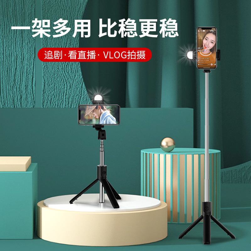 Bluetooth selfie stick handheld landing integrated lengthened 1 meter light fill light selfie stick horizontal shoot vertical shoot Universal photo