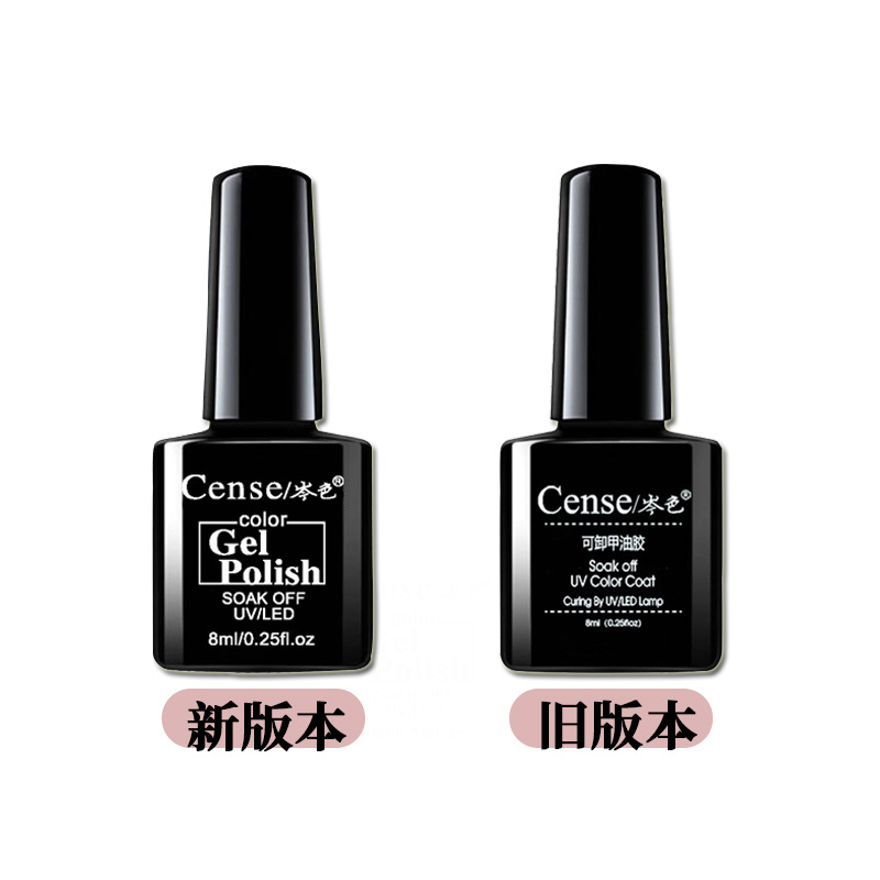 2023 new nail polish glue Nail Polish shop special long-lasting nail polish glue UV phototherapy glue Nail Polish glue suit factory direct sales