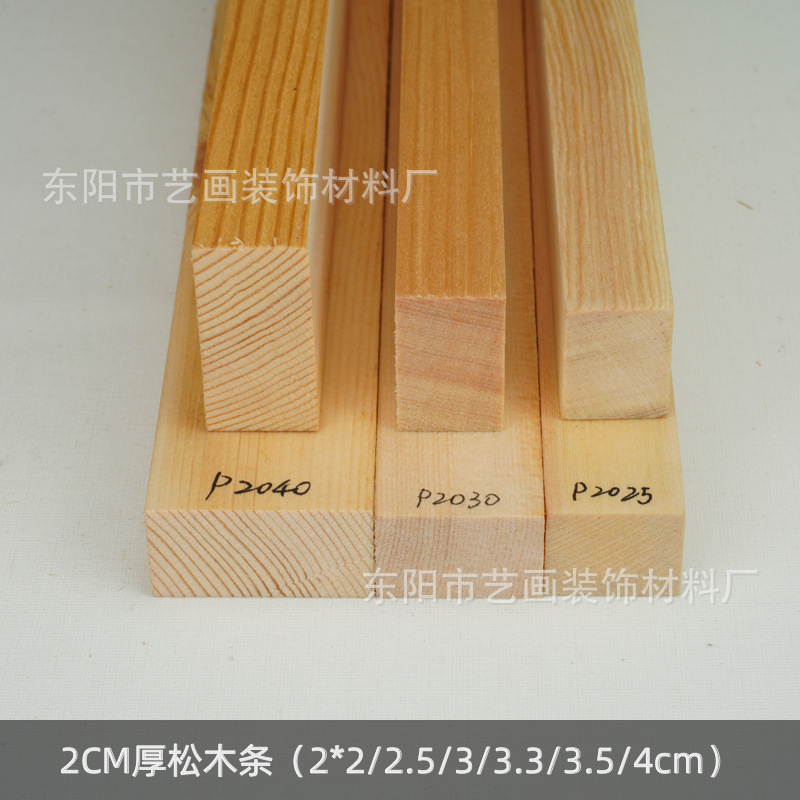 Профиль для рамки из массива сосны 2.0 см, деревянная планка, аксессуары для фото, прямые продажи с фабрики