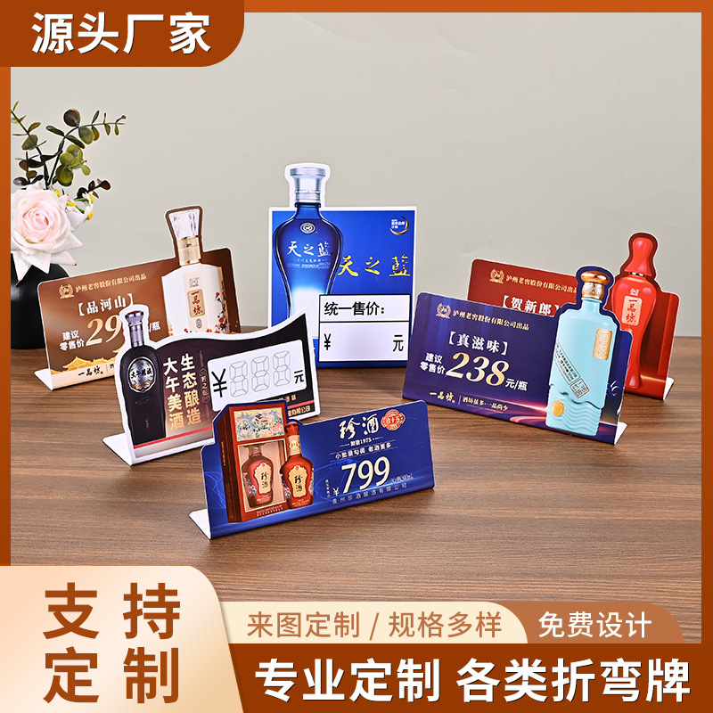 ПВХ карточка для стола, стоячая карточка, фигурная карточка, гибкая ПВХ ценовая карточка, подставка для напитков, ценник, пластиковая карточка для стола, печать на столе