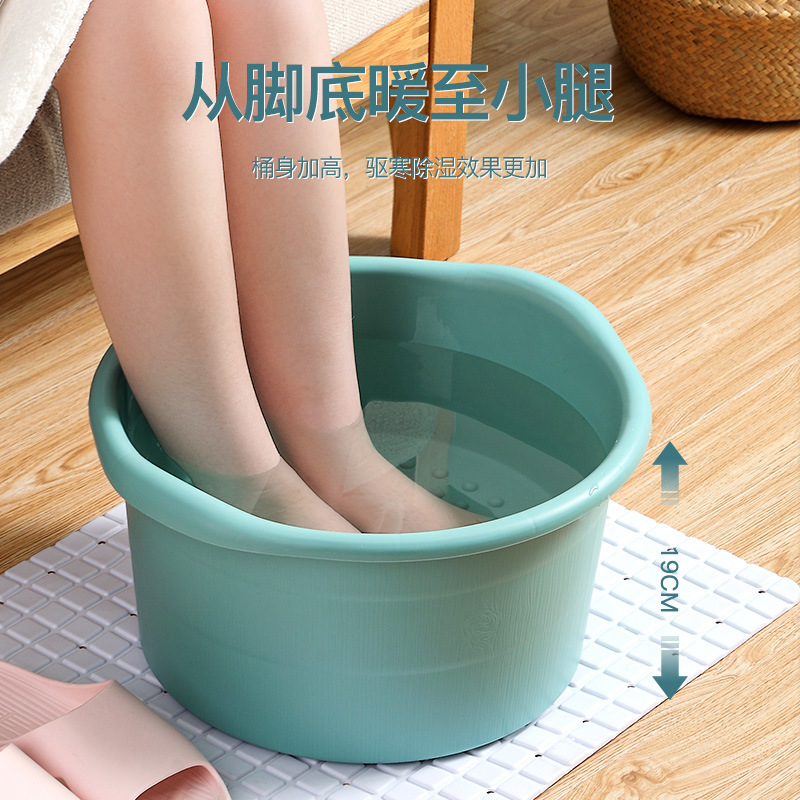 Household Foot Bath Plastic Thickeneded Foot Bath for the Elderly Plus Height Massage Foot Bath Adult Calf Foot Bath Bucket