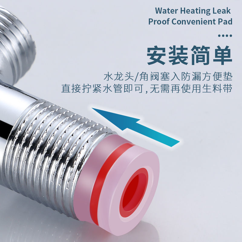 Non-raw material with faucet triangle valve leak-proof silicone pad 4 points 6 points shower water pipe leak-proof sealing leather gasket