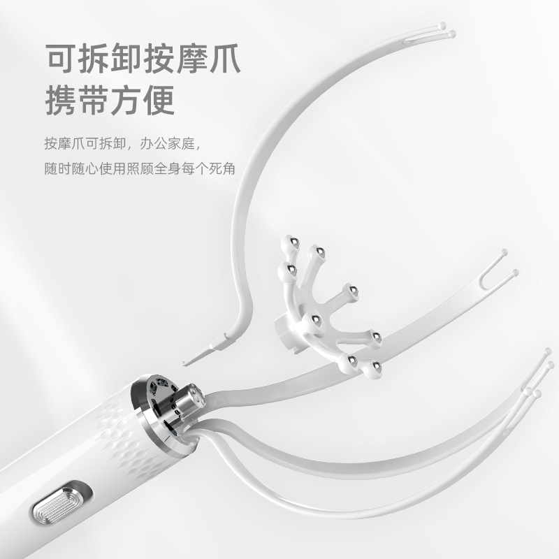 Scalp Massage Claw Electric Eight Claw Vibration Kneading Soul Extractor Head Relaxer Octopus Apparatus Head Scratching Artifact