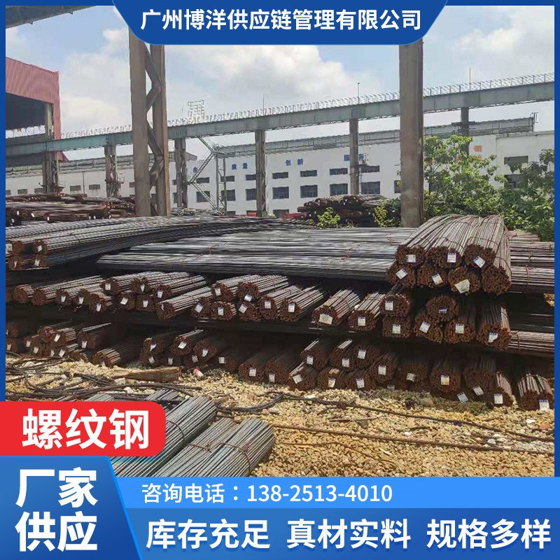 Wholesale Round Rebar Hrb400 Wire for Earthquake-Resistant Construction Site Reinforcement Materials with Complete Specifications