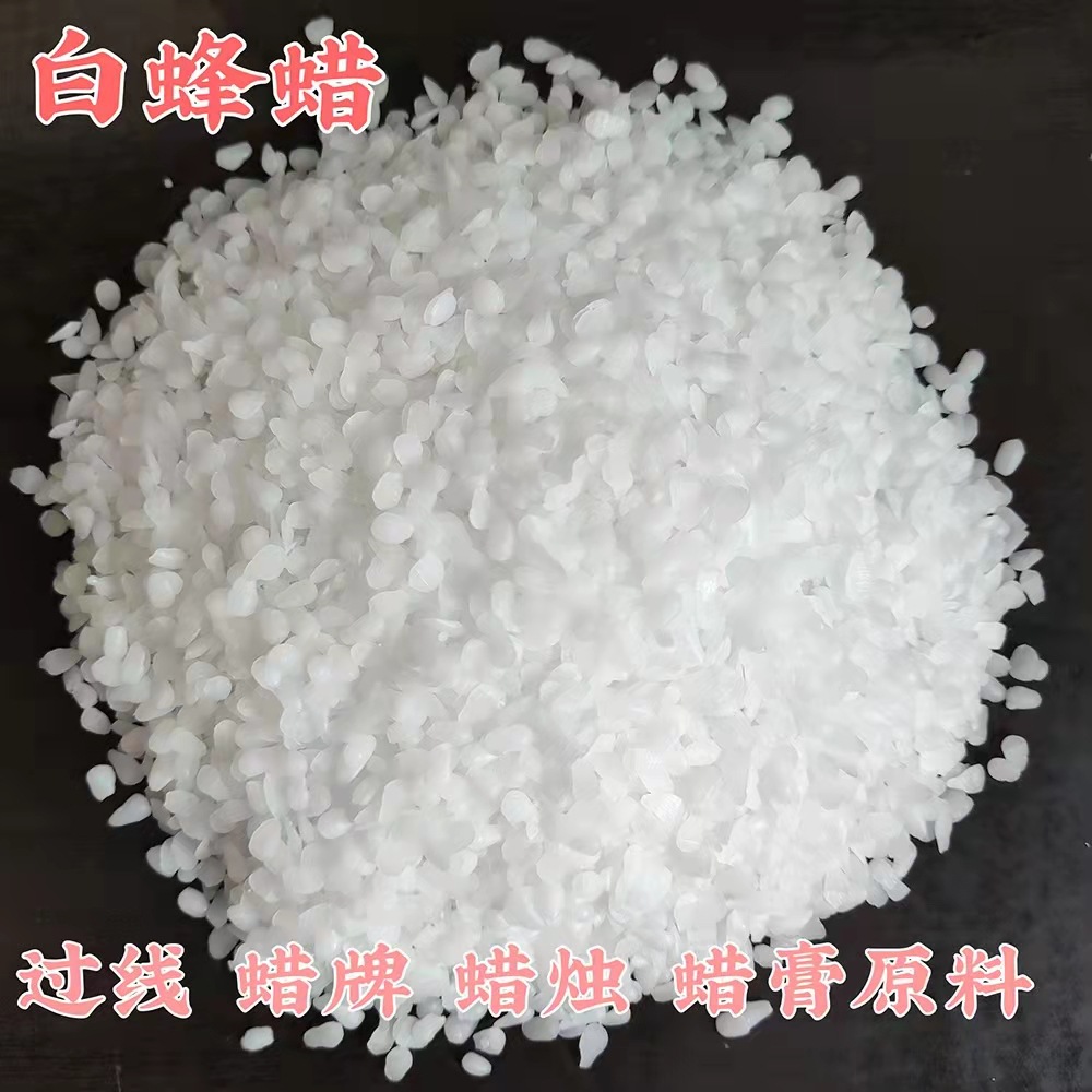 Готовый запас пчелиного воска от производителя, белые восковые частицы, ароматизированные восковые хлопья, восковая нить, материалы для ручной работы DIY