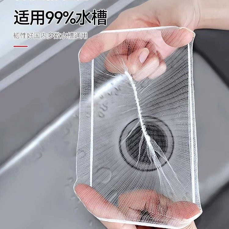 Одноразовый фильтр для раковины, 100 мешков для мусора, слив для канализации