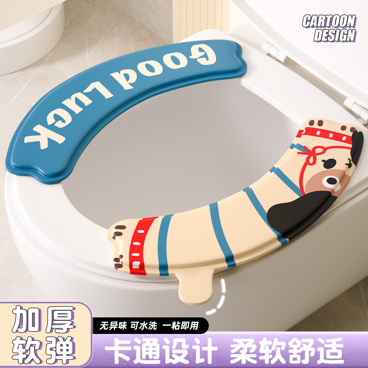 Новый туалетный коврик, универсальный, утолщенный, EVA, с мультяшным стикером, водонепроницаемый