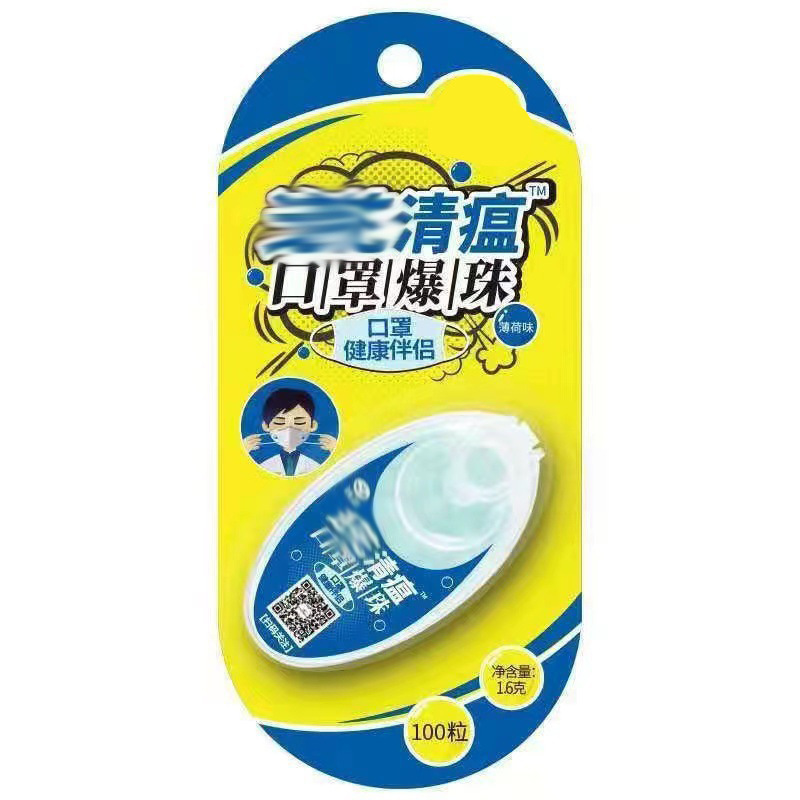 2023 New Lianhua Qingwen Mask Explosive Bead Companion Strong Deodorization Gel Mint Flavor Tone Fragrance