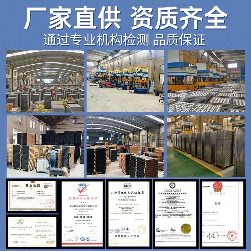 All-Steel Ceramic Anti-Static Floor 6*6 High-Altitude Activity Room National Standard Tile Surface 8*8 Floor Tiles