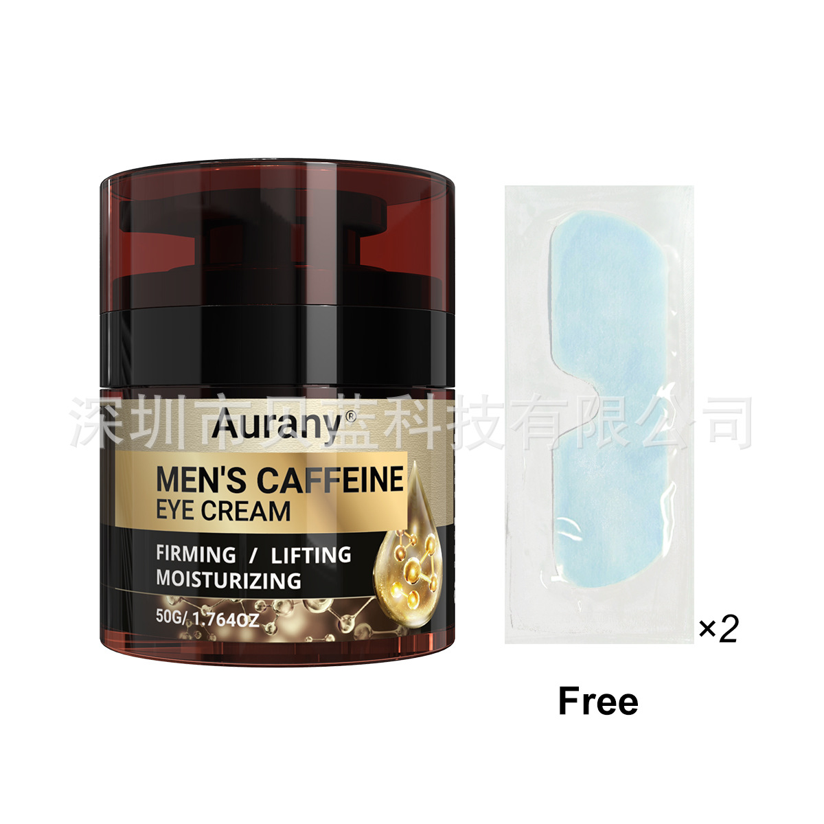 Cross-Border Exclusive Men's Caffeine Eye Cream 50g with Eye Mask to Moisturize the Eye Area All Day Long, Suitable for All Skin Types