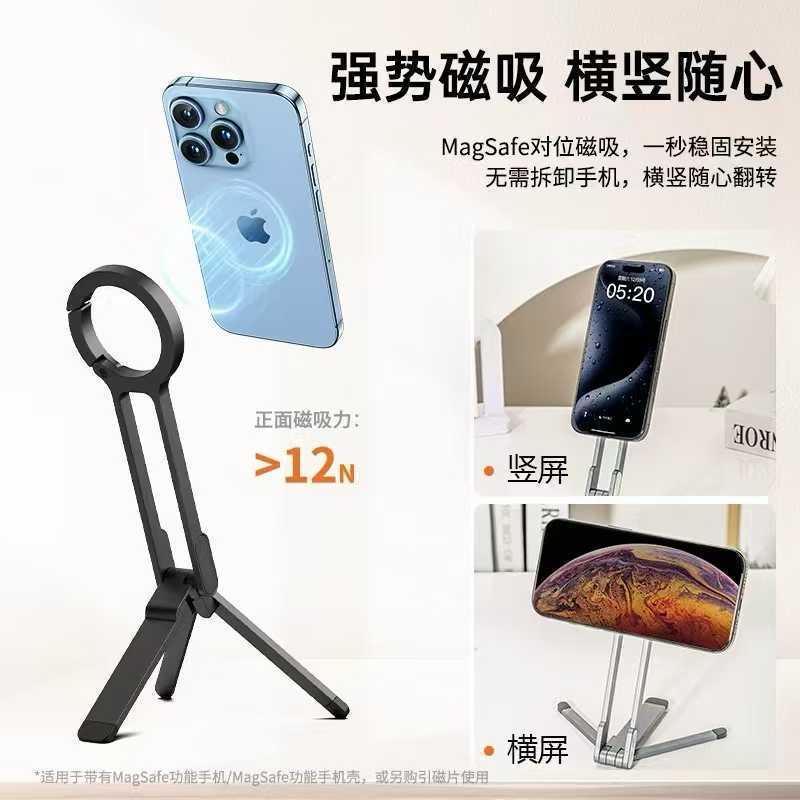 Карабин мобильный телефон магнитный держатель многофункциональный складной для фото живой трансляции портативный настольный штатив