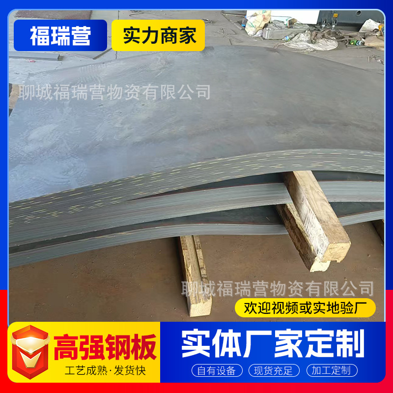 Spot Q345R Container Board Q390C Steel Plate Q390C High Strength Steel Plate High Strength Plate Retail Cutting