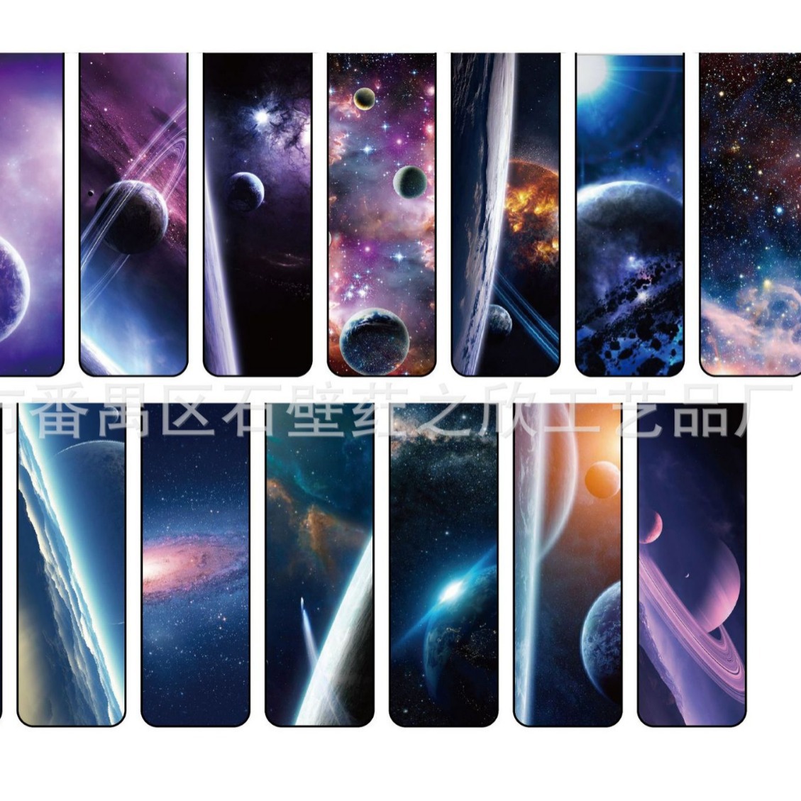 Factory wholesale do goods free design all kinds of style Magnetic folding bookmarks Amazon Star Planet bookmarks