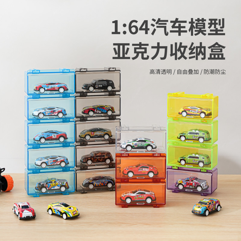 Коробка для хранения Hot Wheels прозрачная, пылезащитная, штабелируемая, коллекция детских легковых автомобилей, модель Domeka