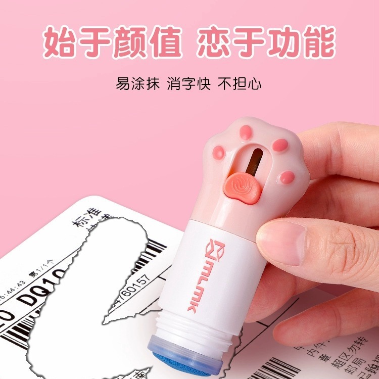 Cat Claw All-In-One Correction Fluid Comes with a Box Opener, Quick-Drying and Non-Dirty Hand Correction and Writing Elimination Thermal Paper Correction Fluid