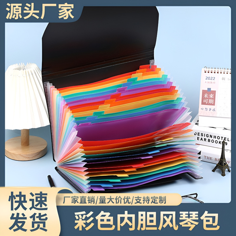 Кросс-браузерная бестселлер цветная подкладка органайзер для экзаменационных работ студента большая вместимость классифицированная папка