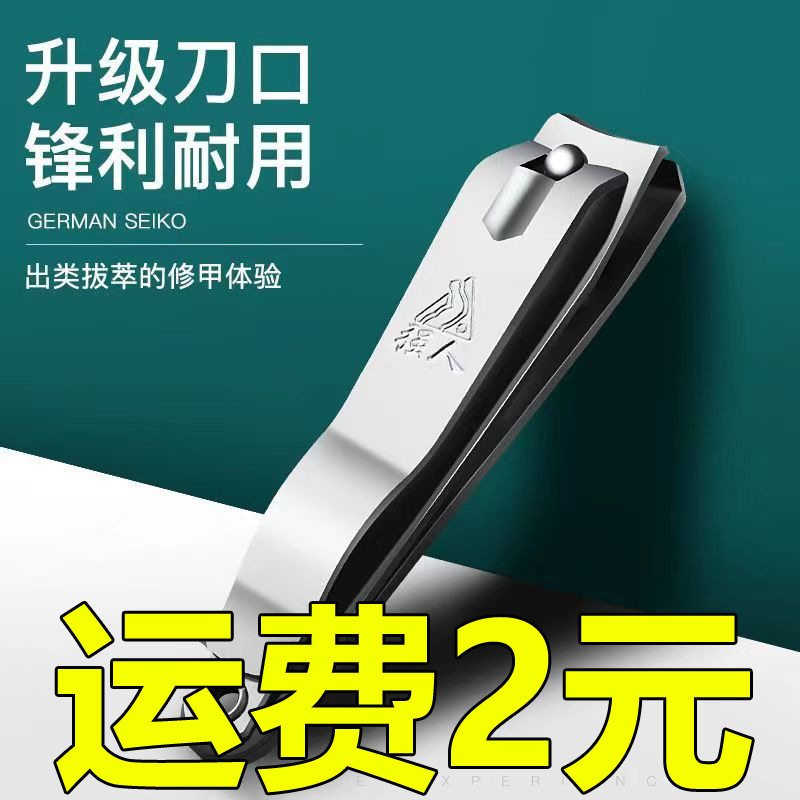 Кусачки для ногтей Strongman, нержавеющая сталь, большие плоские кусачки для ногтей, домашние маникюрные инструменты, оптовая продажа