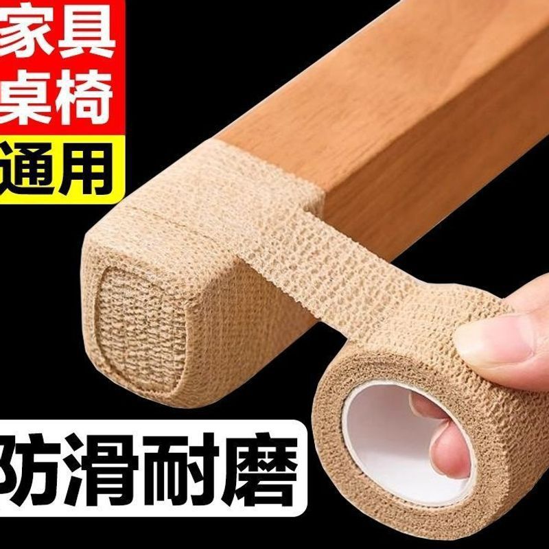 Chair Universal Protective Pad Self-Adhesive Elastic Bandage Elastic Strap Anti-Noise Furniture Table and Chair Universal Amazon