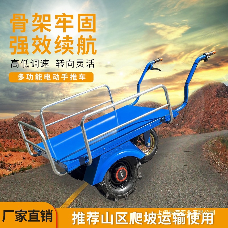 New Model Two-Wheel Transport Trolley, Small Cart for Climbing Hills, Orchard, Household, Agricultural Use, Electric Three-Wheel Cart, Chicken Cart