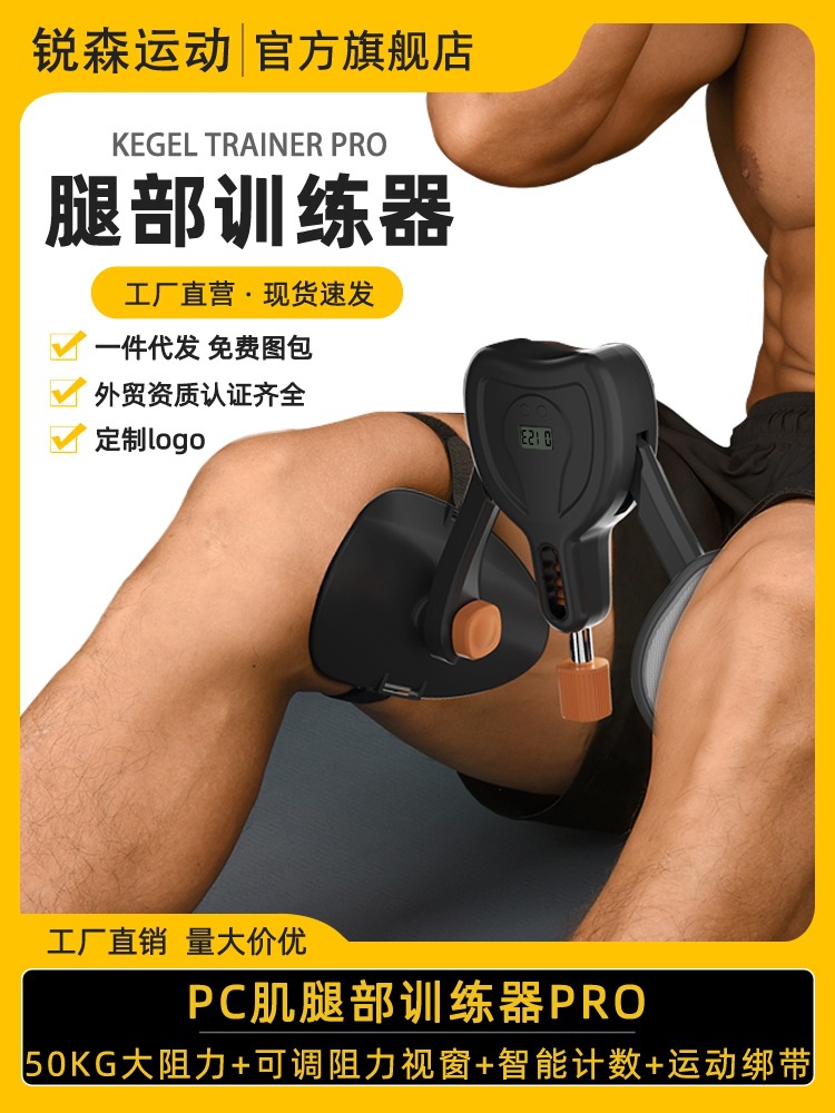 26 Types of Kegel Pelvic Floor Muscle Trainers Can Display Resistance of 50kg, Postpartum Recovery, Pelvic Lift, Home Fitness Equipment