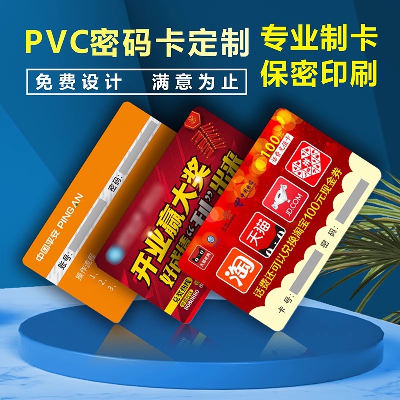 Membership Card Customized Vip Magnetic Stripe Barcode Card Pvc Brushed Silver and Gold Card Printing and Production Scratch Card Vip Card