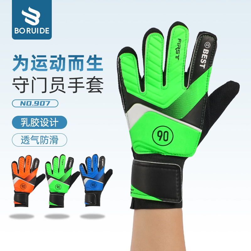 Вратарские перчатки для детей из износостойкого латекса, противоскользящая защита пальцев, регулируемая защита запястья, перчатки для студентов