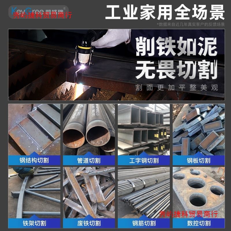 Kaigeli Plasma Cutter 11kg Welding 380 Industrial Grade Built-In Air Pump Single-Use Cutting Handheld