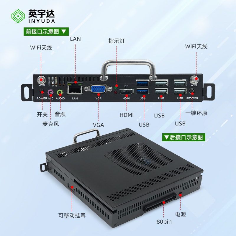 Yingyuda A79 Motherboard Plug-In Ops Computer I3I5I7 Industrial Control Built-In Teaching All-In-One Machine Module Bare System