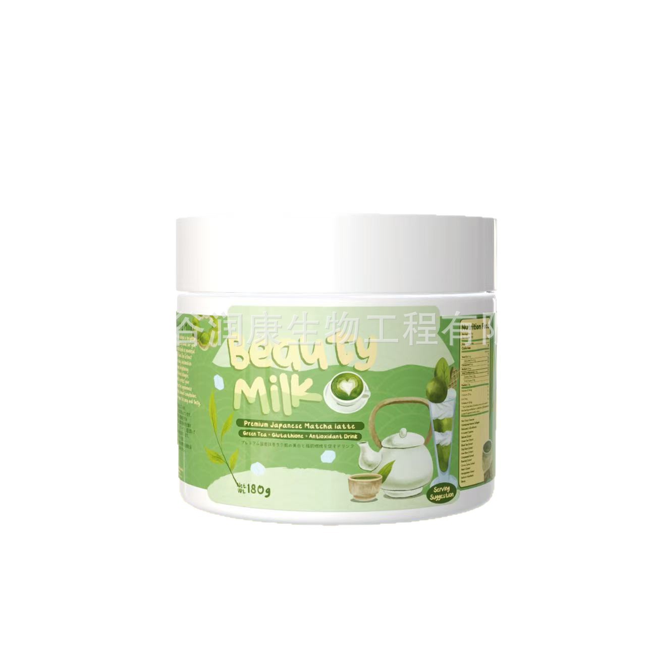 Premium Japanese Matcha Latte Green Tea Gluthtathione Matcha Powder