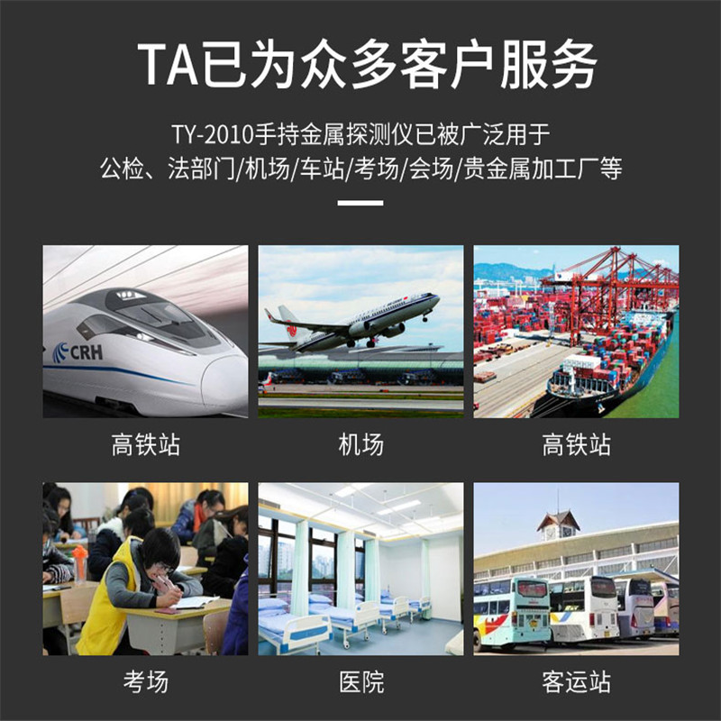 Handheld Metal Detector Examination Room Security Bar School Hospital Metal Detector MD-3003B1 High Sensitivity