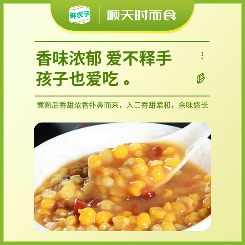 Northeast Sticky Cornmeal, Soft and Glutinous, Healthy Natural Sticky Cornmeal, Corn Grits, Sticky Corn Yellow Sticky Cornmeal