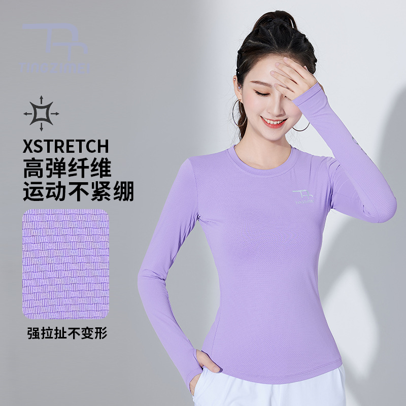 Tingziqi autumn square dance clothing New Top Fitness aerobics group wear daily sports casual wear for women