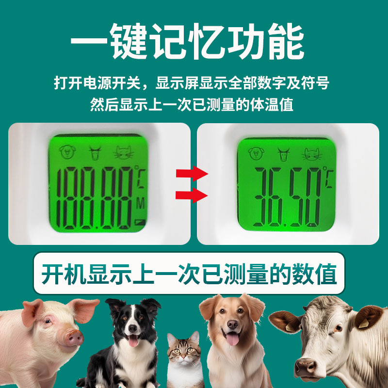 Pet Veterinary Thermometer Anal Thermometer Dog and Cat Thermometer Pig Digital Thermometer Fast and High Precision