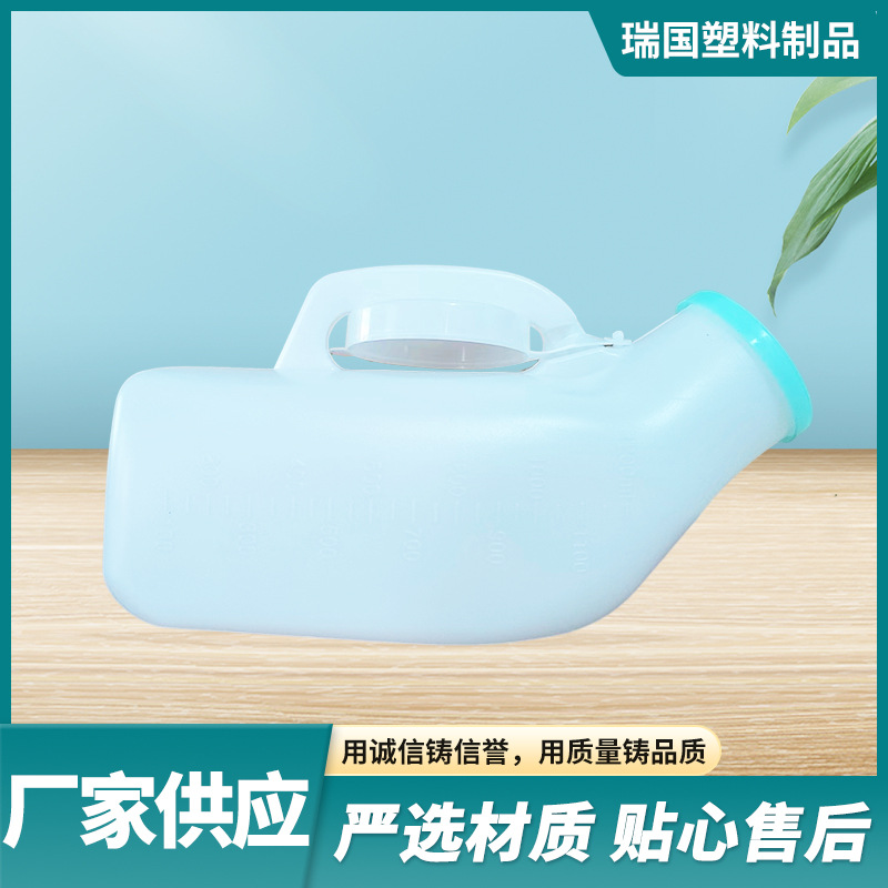Manufacturer Wholesale 1200ml Urinal Men's Plastic Toilet Blue White with Lid Toilet for the Elderly
