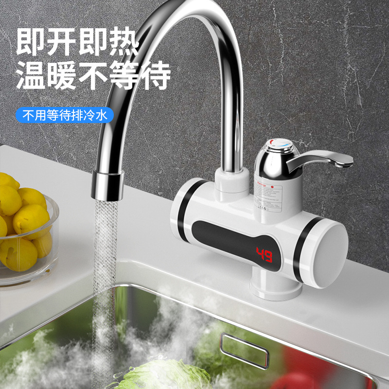 Foreign Trade Household Kitchen Stainless Steel Electric Hot Water Faucet, Dual-Use for Hot and Cold, Instant Hot Water Faucet, Cross-Border Wholesale