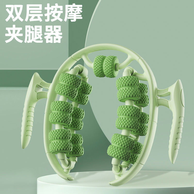 26-Wheel Leg Massage Artifact Ring-Shaped Leg Massager Roller Muscle Elimination Relaxation Calf Yoga Supplies