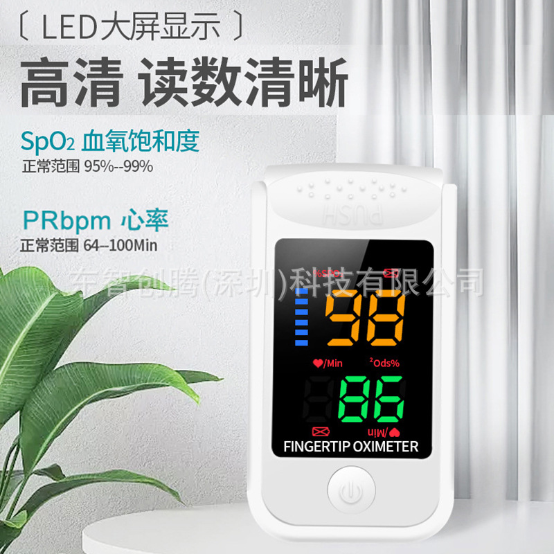 English Oximeter LK87 Finger Clip Pulse Oximeter A1 Heart Rate Meter LK88 Detector A6 Gem TFT