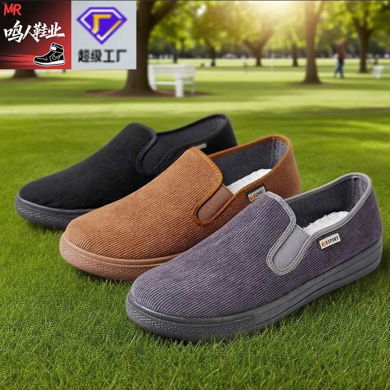 Мужские новые повседневные туфли 2025, осенние модные универсальные туфли, фабричные тканевые туфли для мужчин