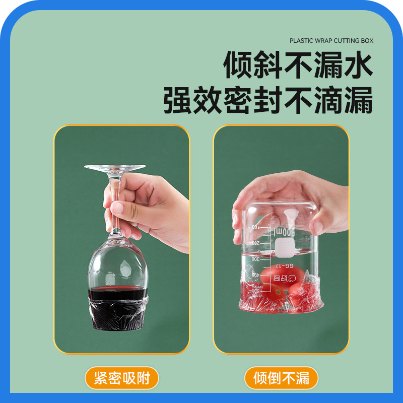 Plastic wrap cutting box kitchen a generation of food grade plastic universal roll beauty salon sliding knife plastic wrap