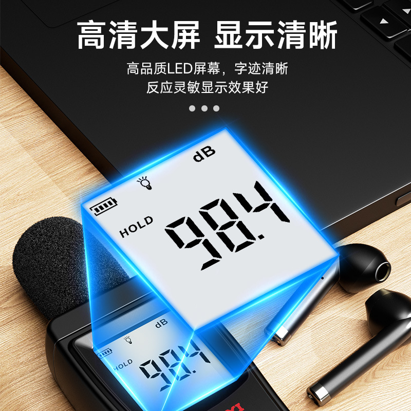 Delixi Digital Noise Meter Home Noise Detector Environmental Volume Meter Portable Handheld Decibel Meter