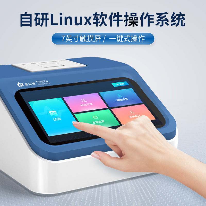 Sealing Tester Automatic Vacuum Tightness Tester Food Packaging Bottle Cap Positive and Negative Pressure Tester