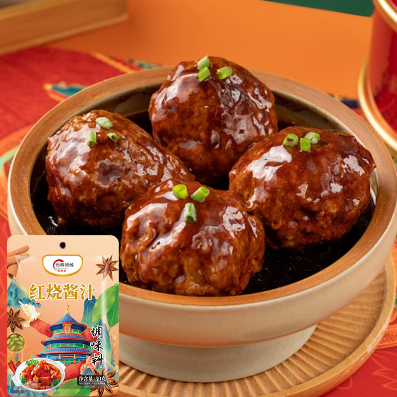Oem Braised Sauce for Catering, Opening a Restaurant, Stewed Braised Pork and Ribs Seasoning Sauce, Supermarket Oem Braised Sauce