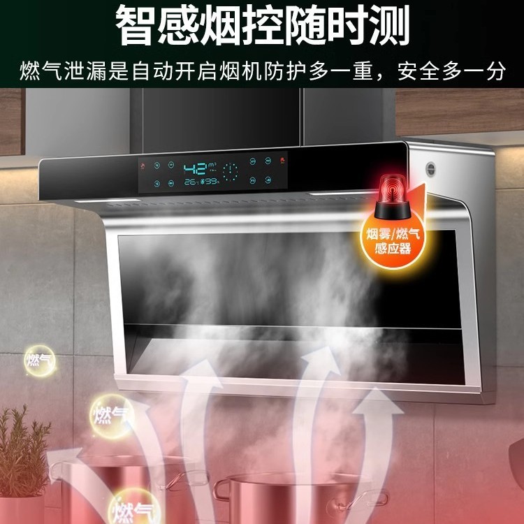 Wholesale HP Good Wife Range Hood Household Kitchen Large Suction Top Side Double Suction Kitchen 7-shaped Suction Smoke