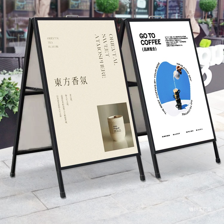 Вывеска для наружной рекламы, водяной знак, вертикальный постер для набора, стенд типа А, подставка для КТ