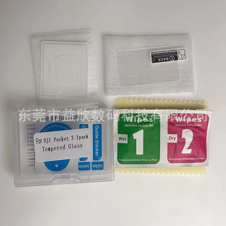 Закаленная пленка для DJI Pocket 3, защитная пленка для ручного PTZ